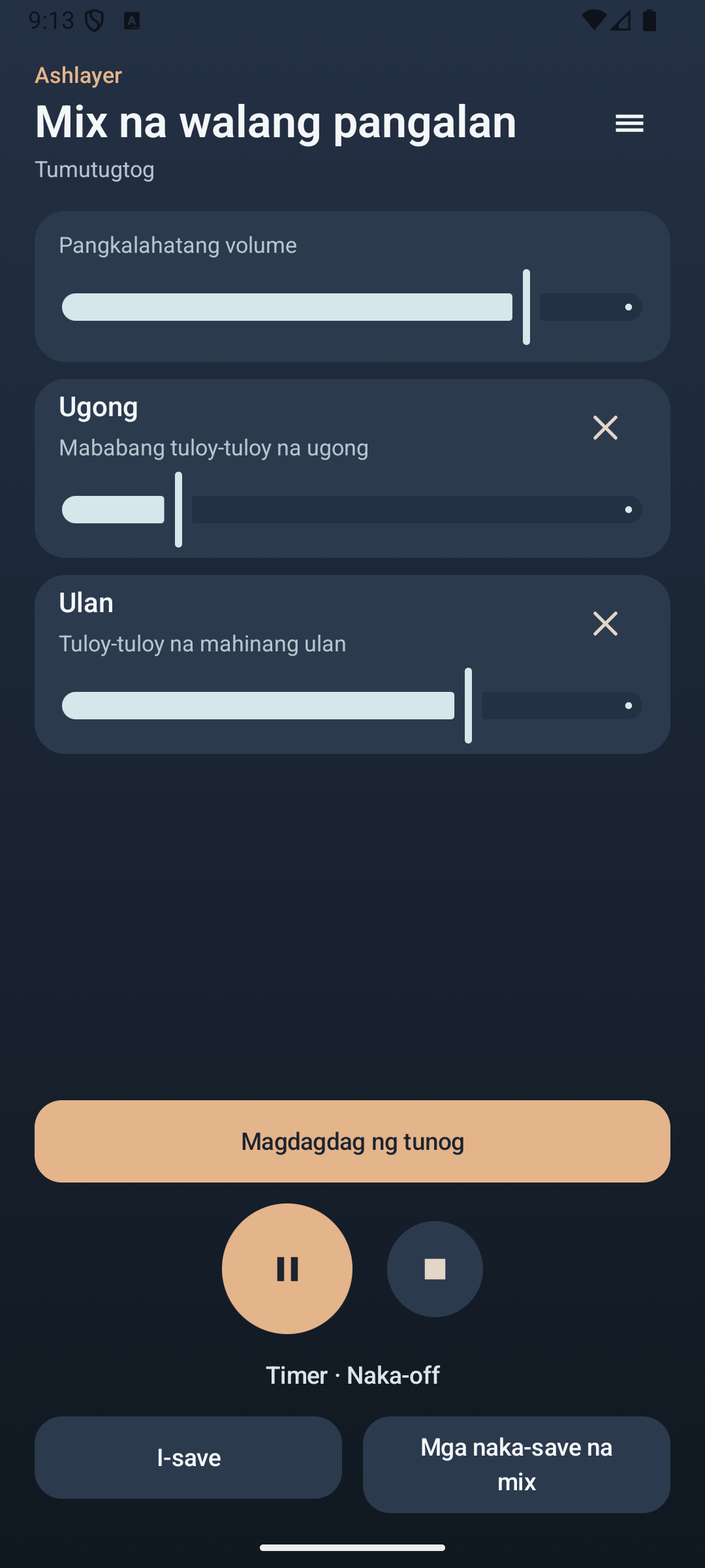 Ashlayer: Halo ng tunog