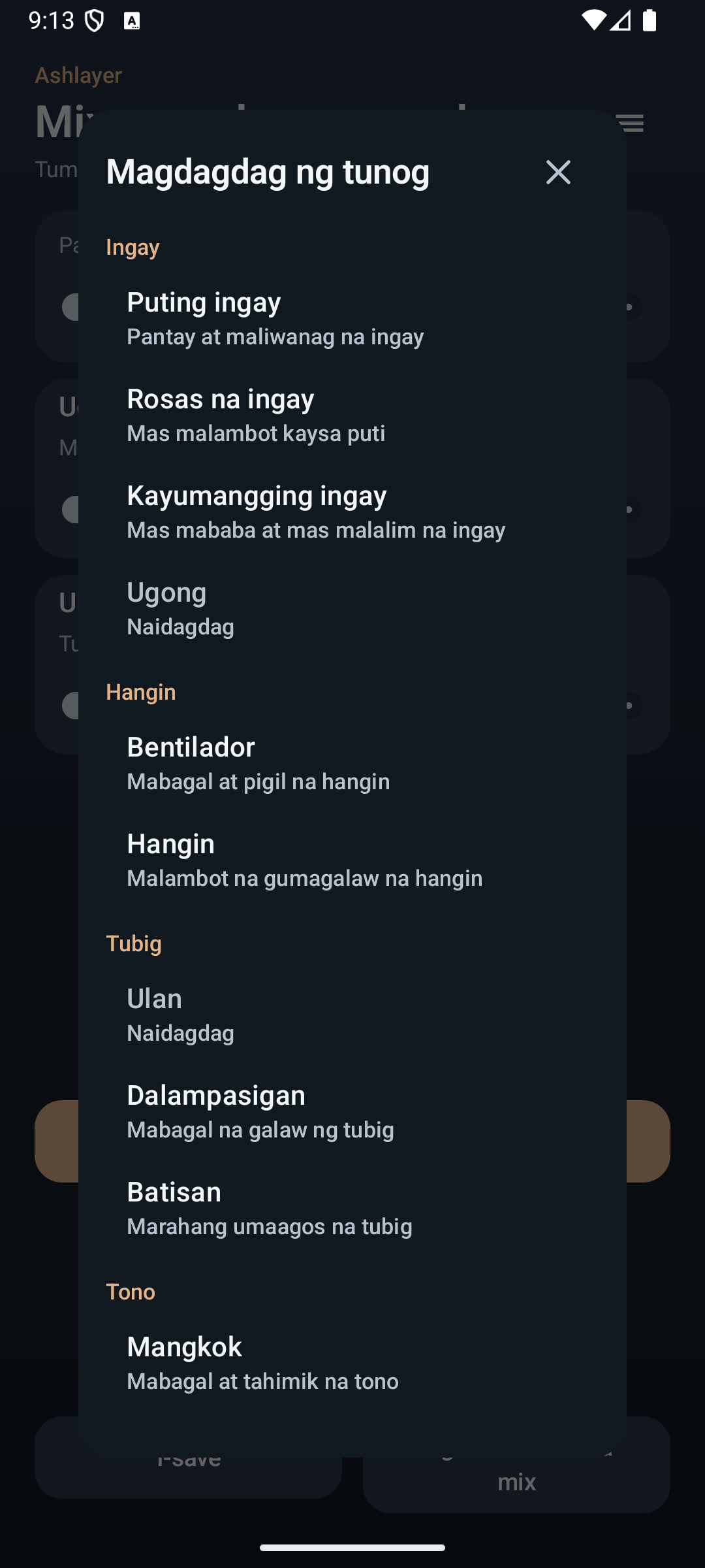Ashlayer: Halo ng tunog — sounds