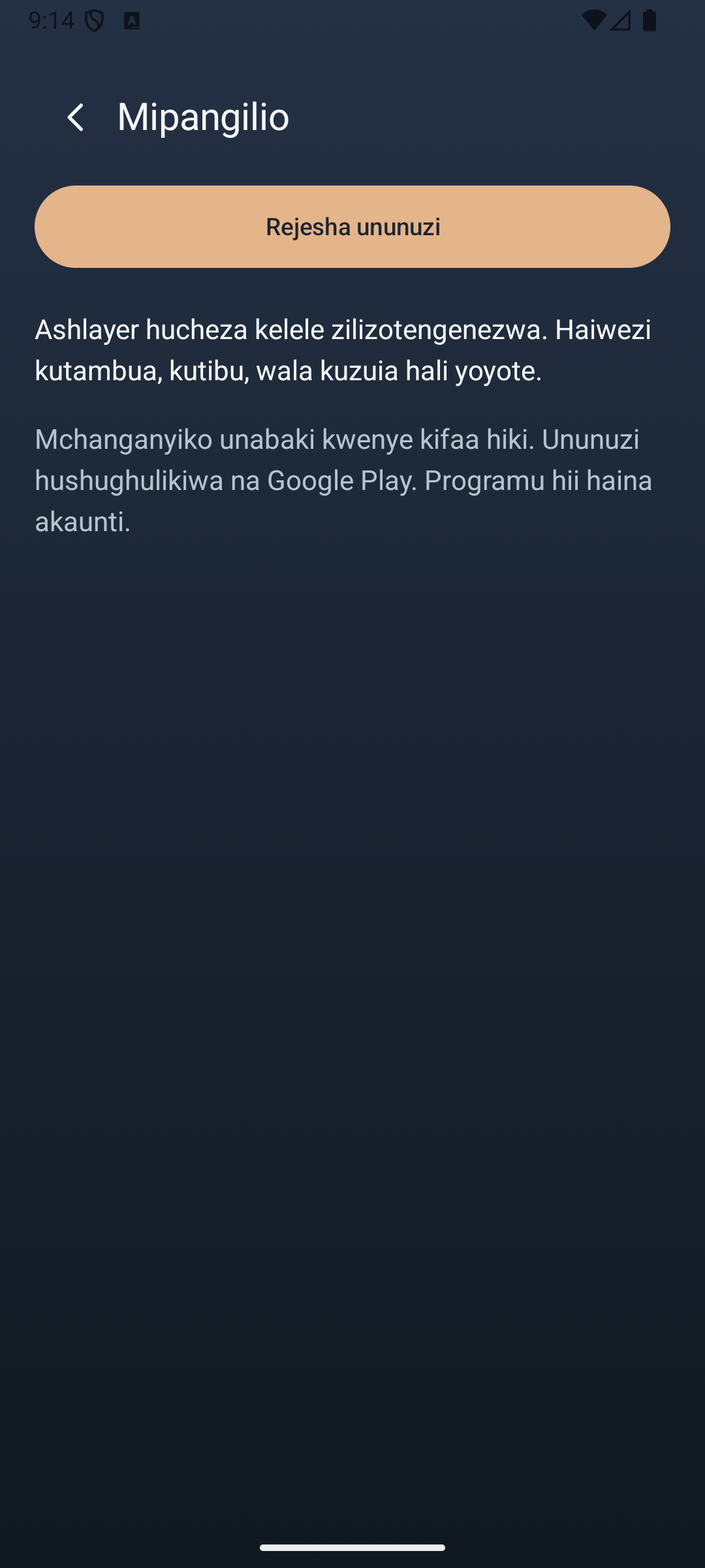 Ashlayer: Mchanganyiko — settings