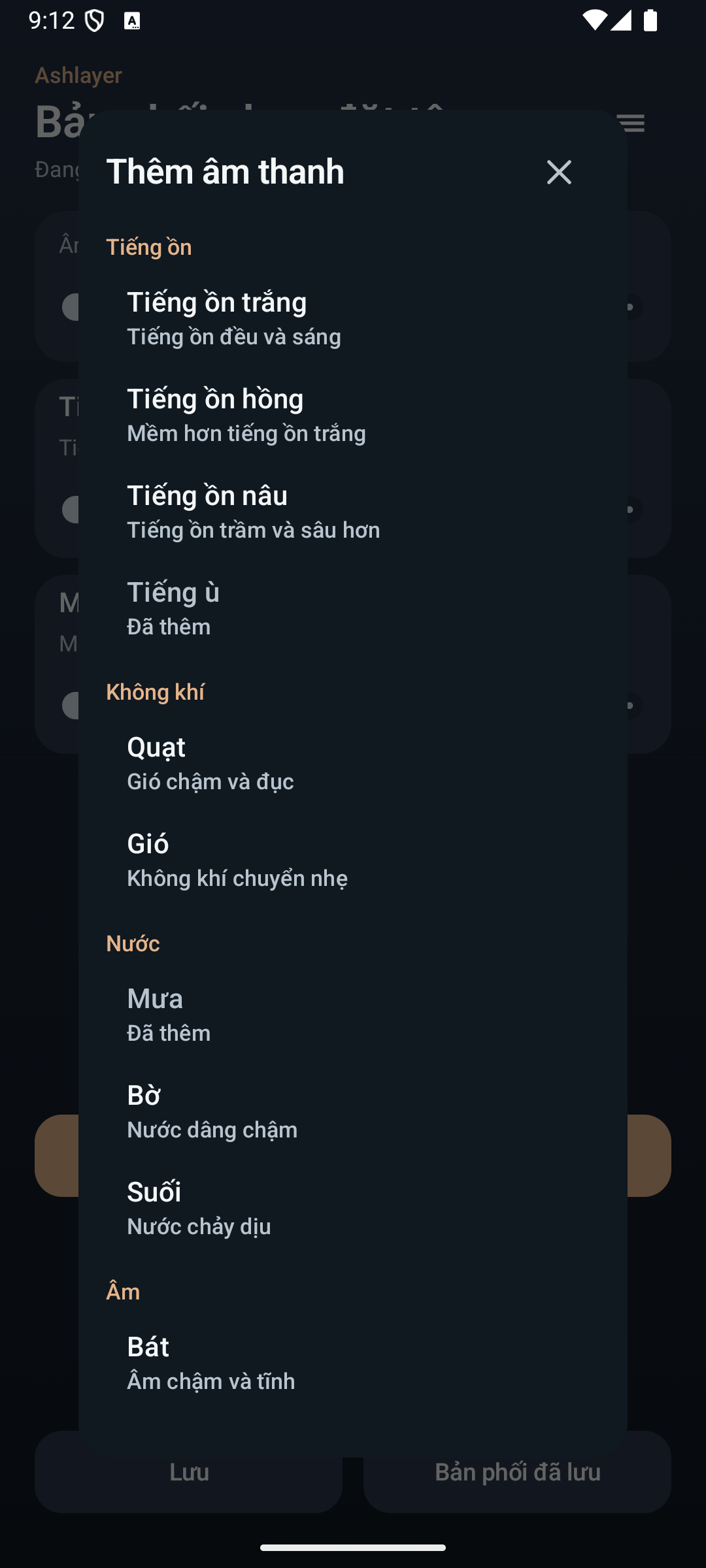 Ashlayer: Trộn âm nền — sounds