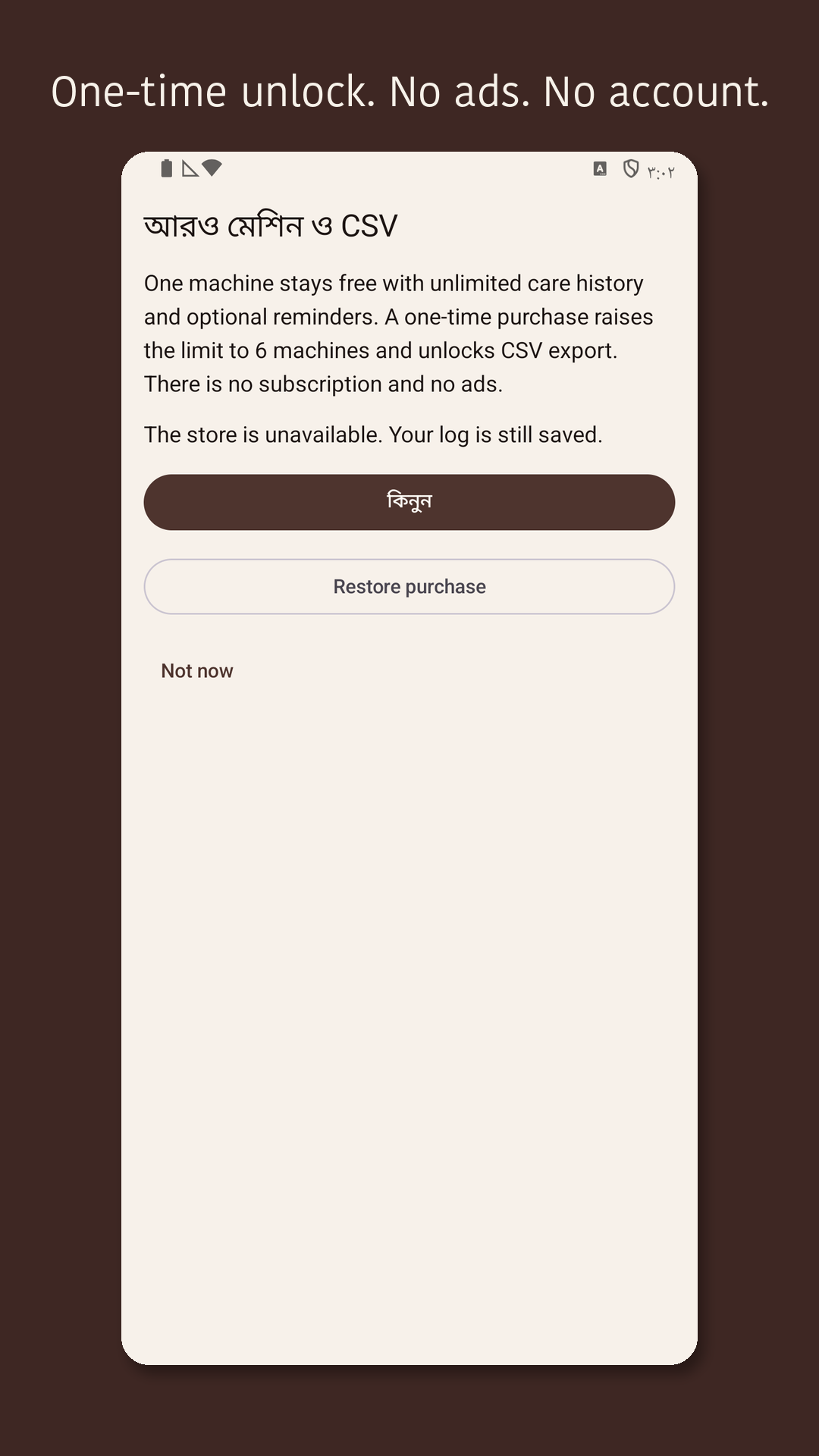 Descarow: Machine Care Log — 4