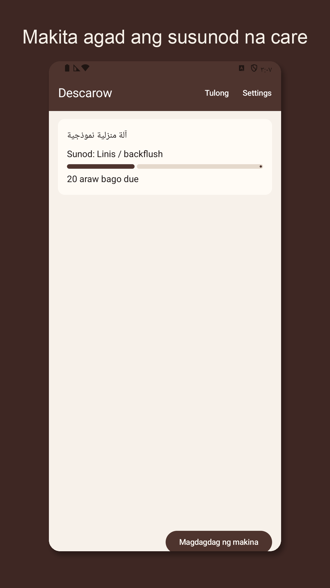 Descarow: Machine care log