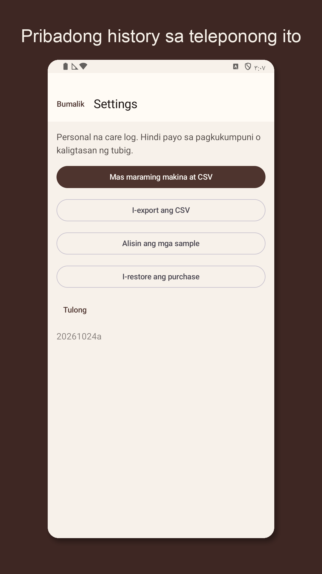 Descarow: Machine care log — 5