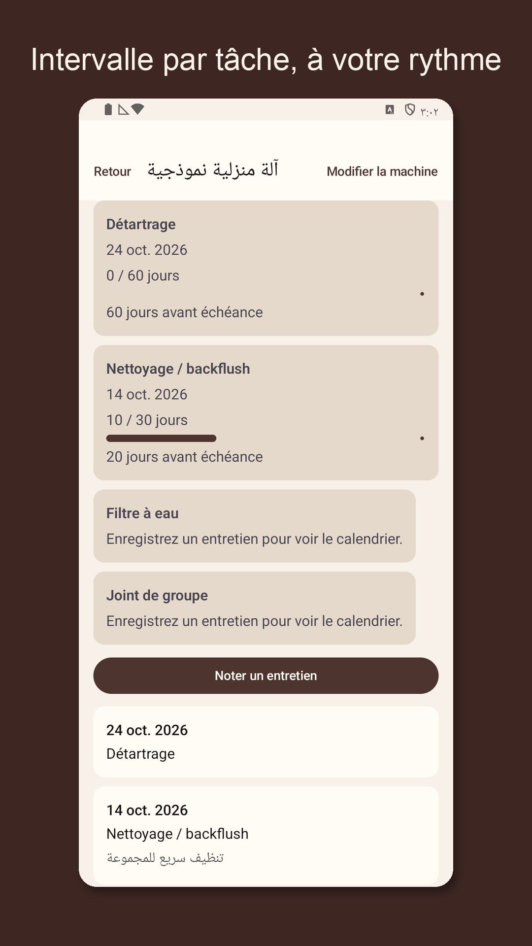 Descarow: Entretien machine — 3