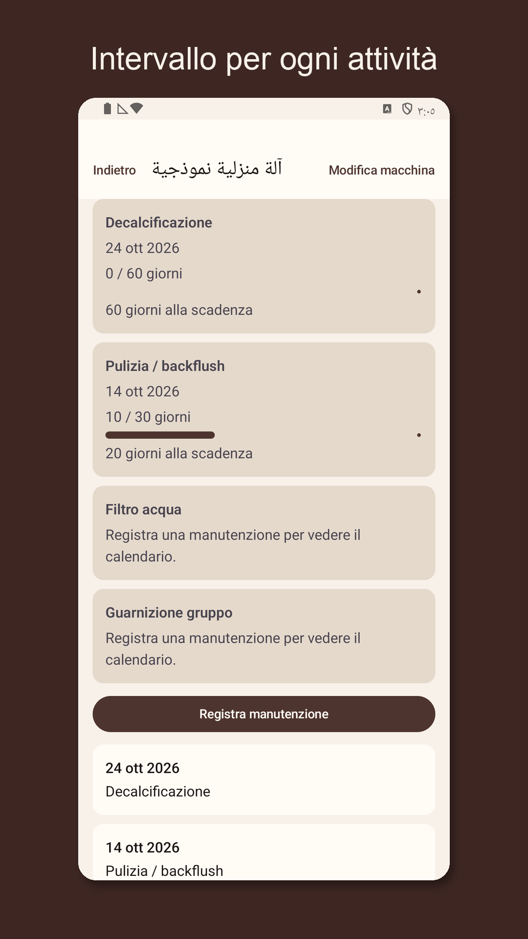 Descarow: Cura macchina — 3