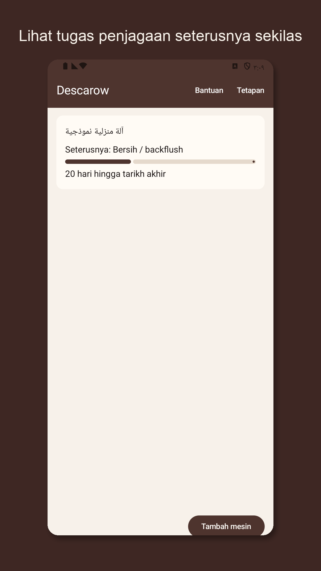 Descarow: Log penjagaan