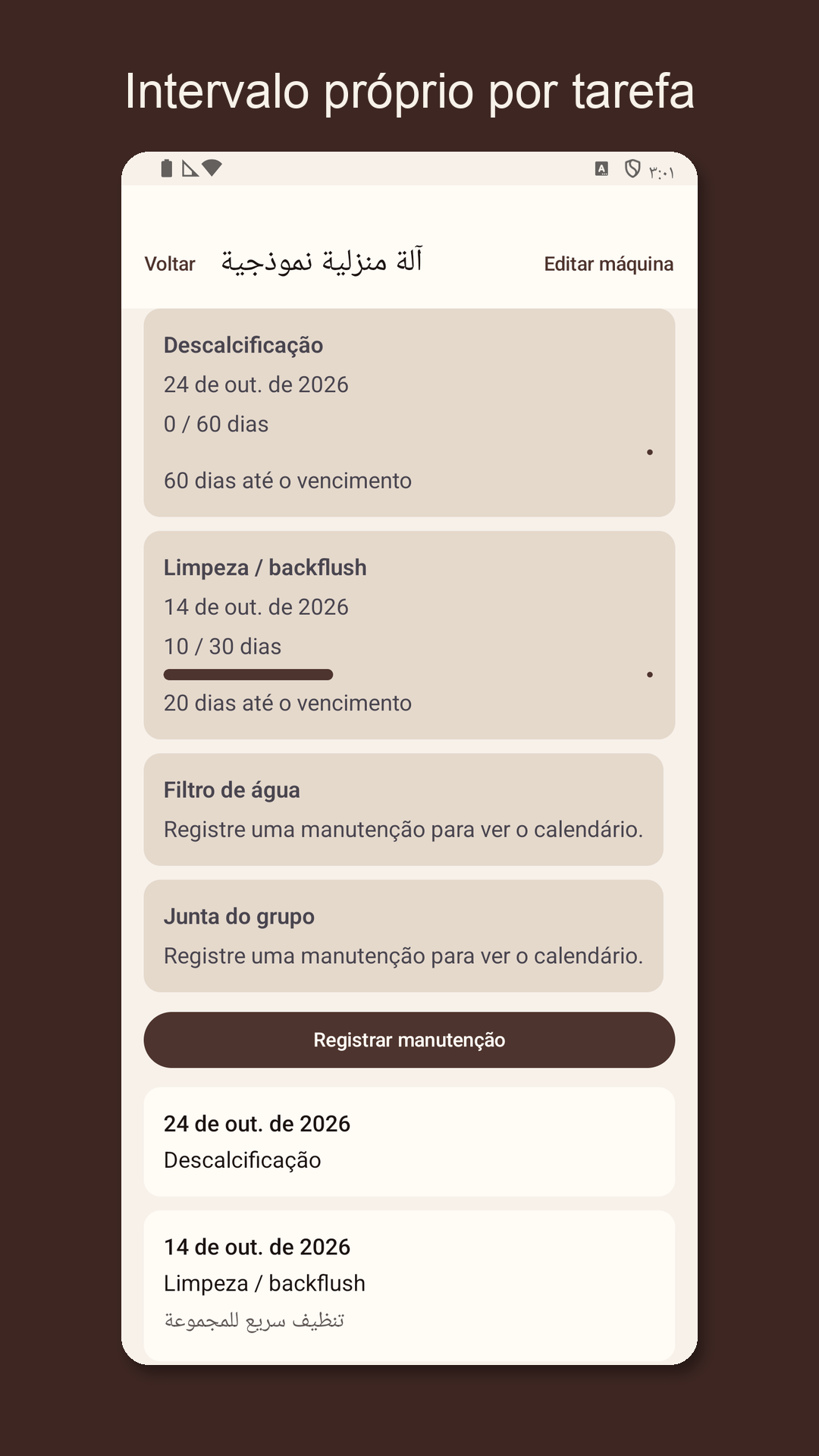 Descarow: Cuidado da máquina — 3