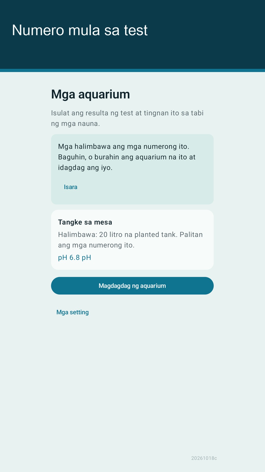 Glaslog: tala ng aquarium
