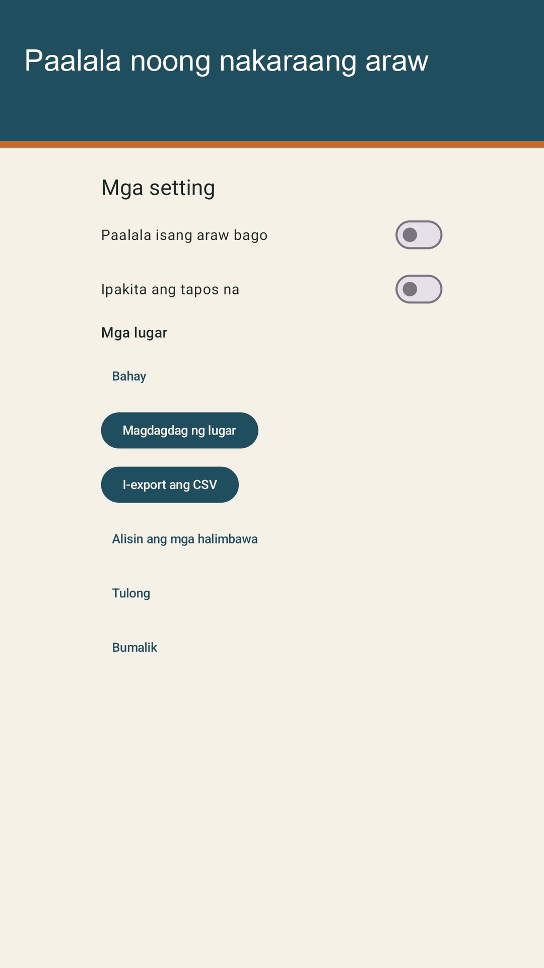 Lardow: listahan ng expiry — 3