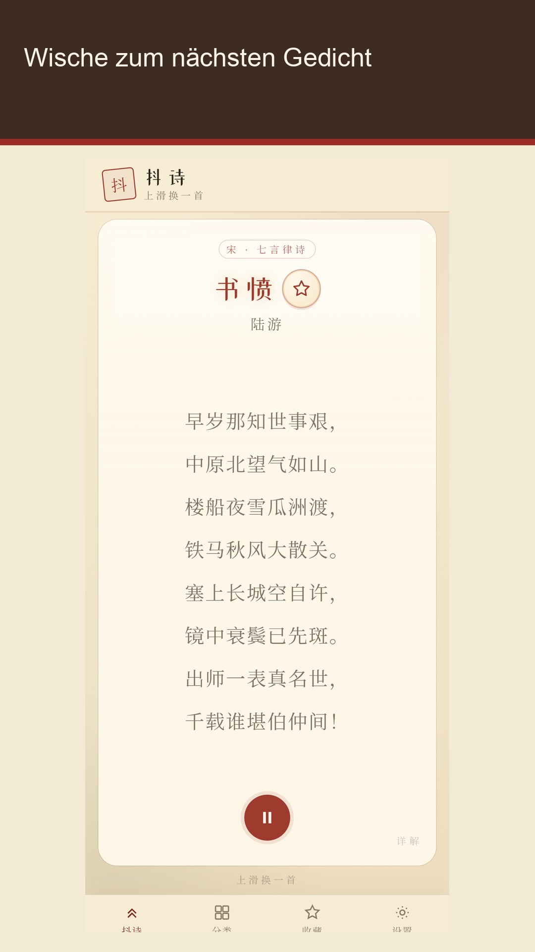 Meishi: chinesische Lyrik — 2