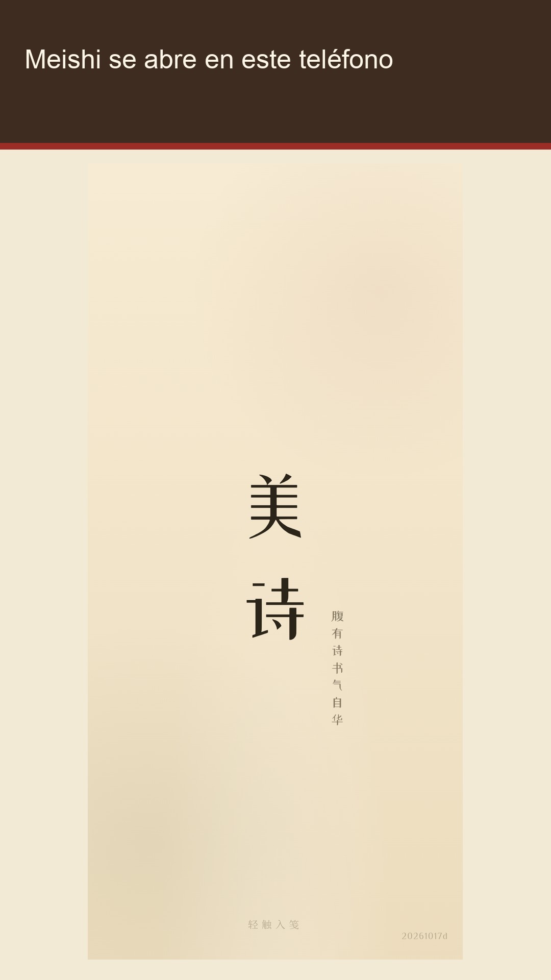 Meishi: poesía china