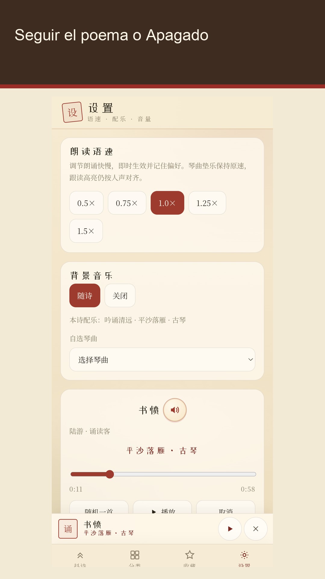 Meishi: poesía china — 5