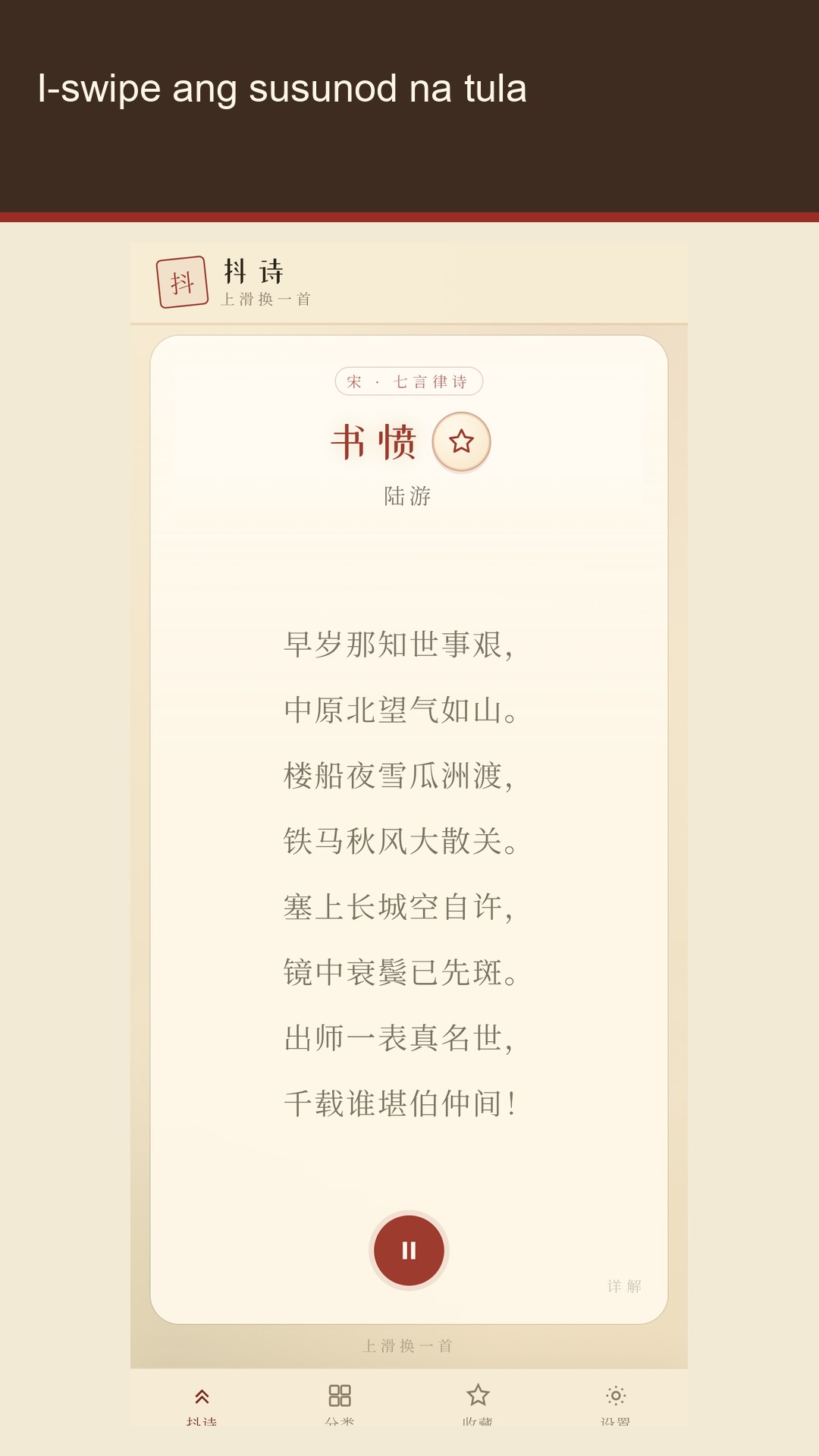 Meishi: tulang Tsino — 2
