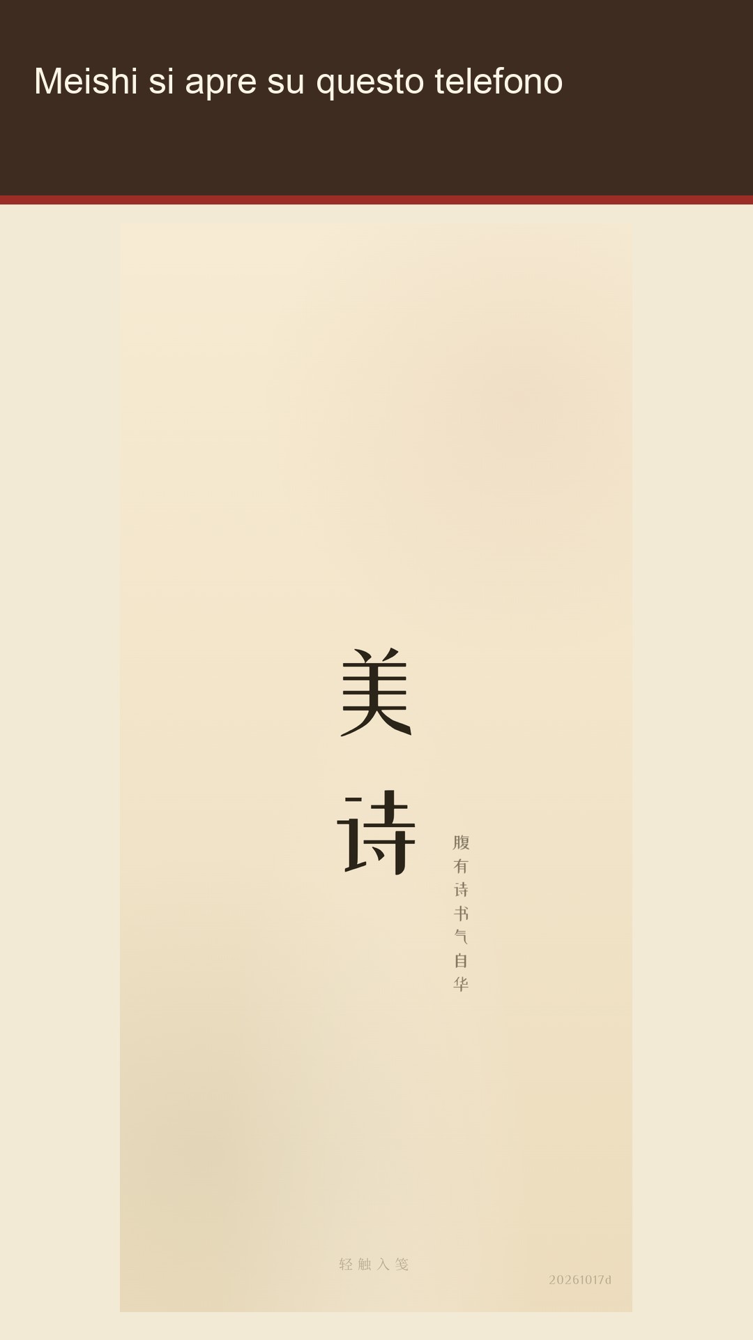 Meishi: poesia cinese
