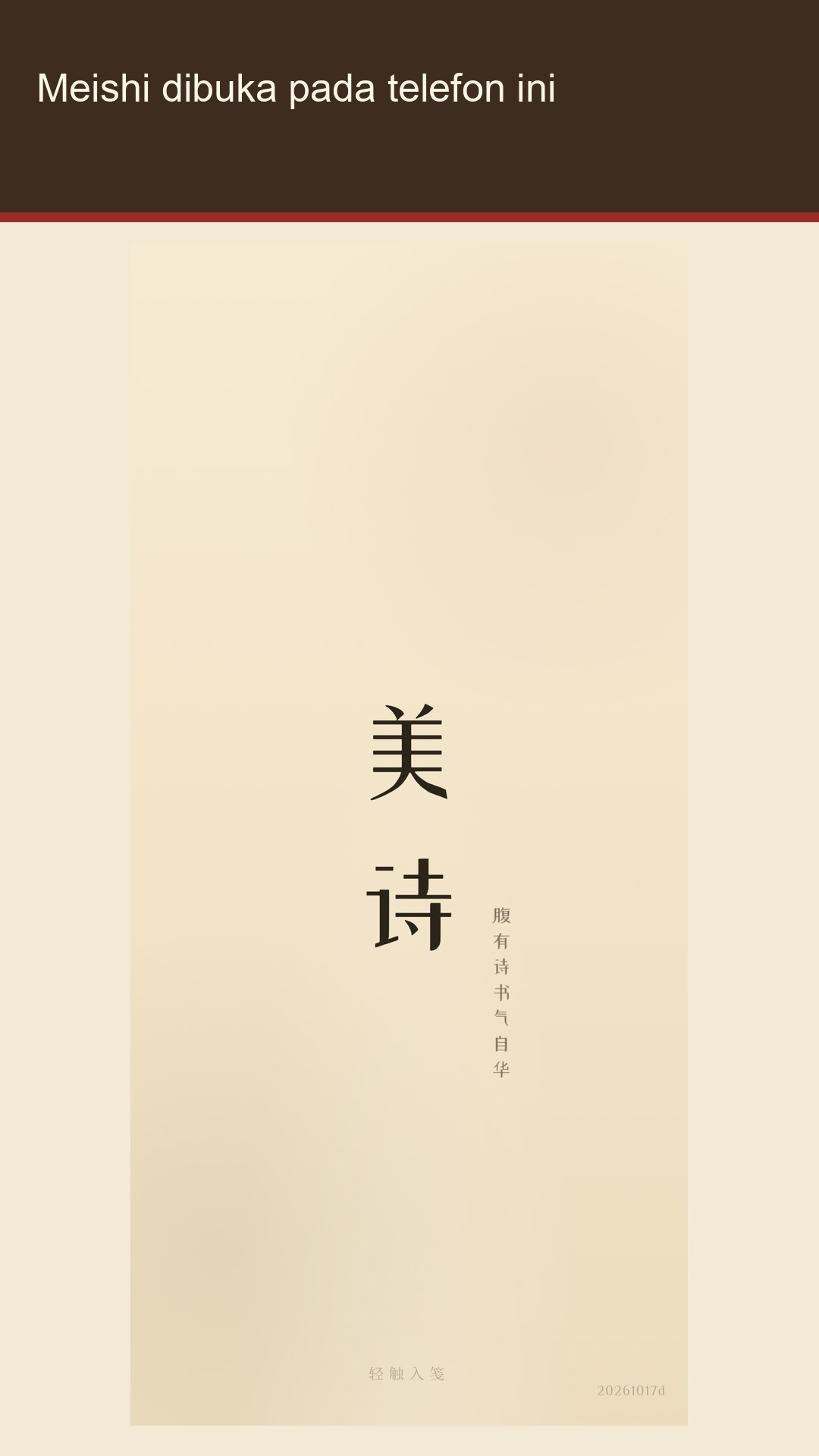 Meishi: puisi Cina