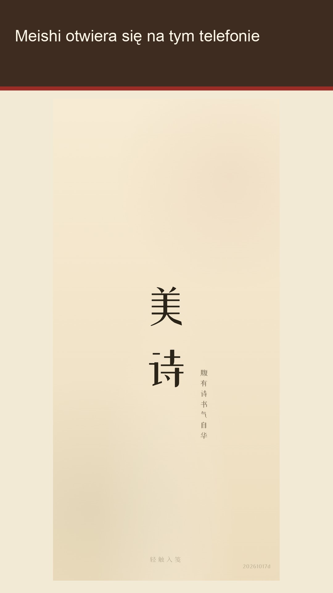 Meishi: poezja chińska
