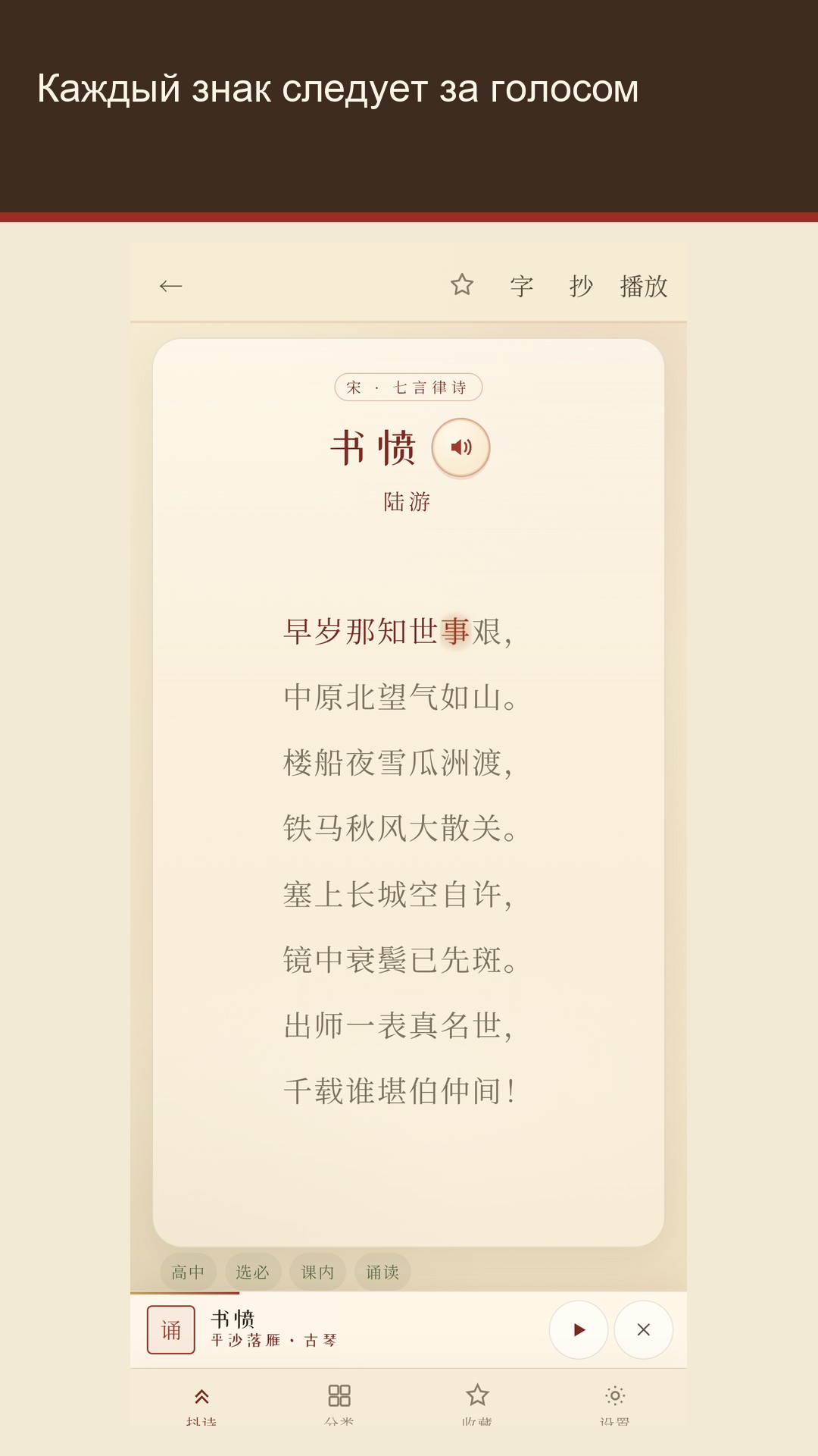 Meishi: китайская поэзия — 3