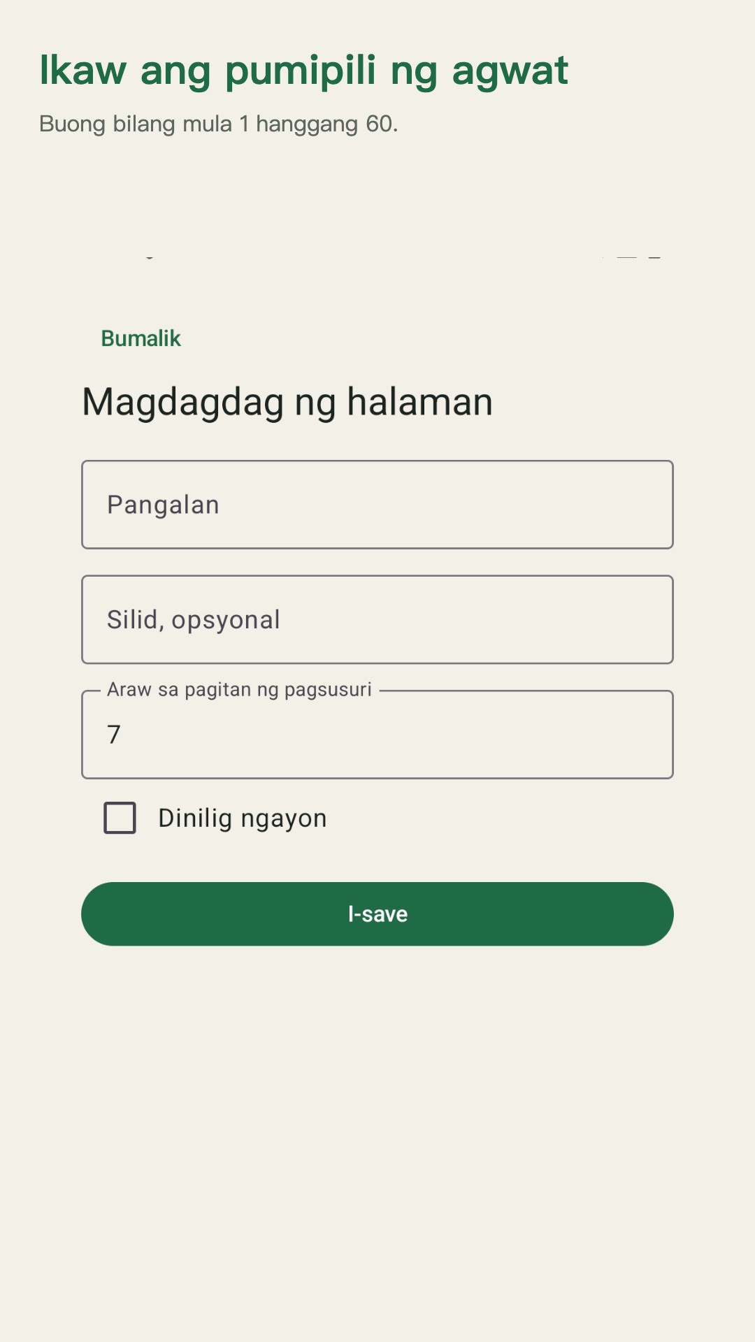 Potdew: tala ng halaman — 3