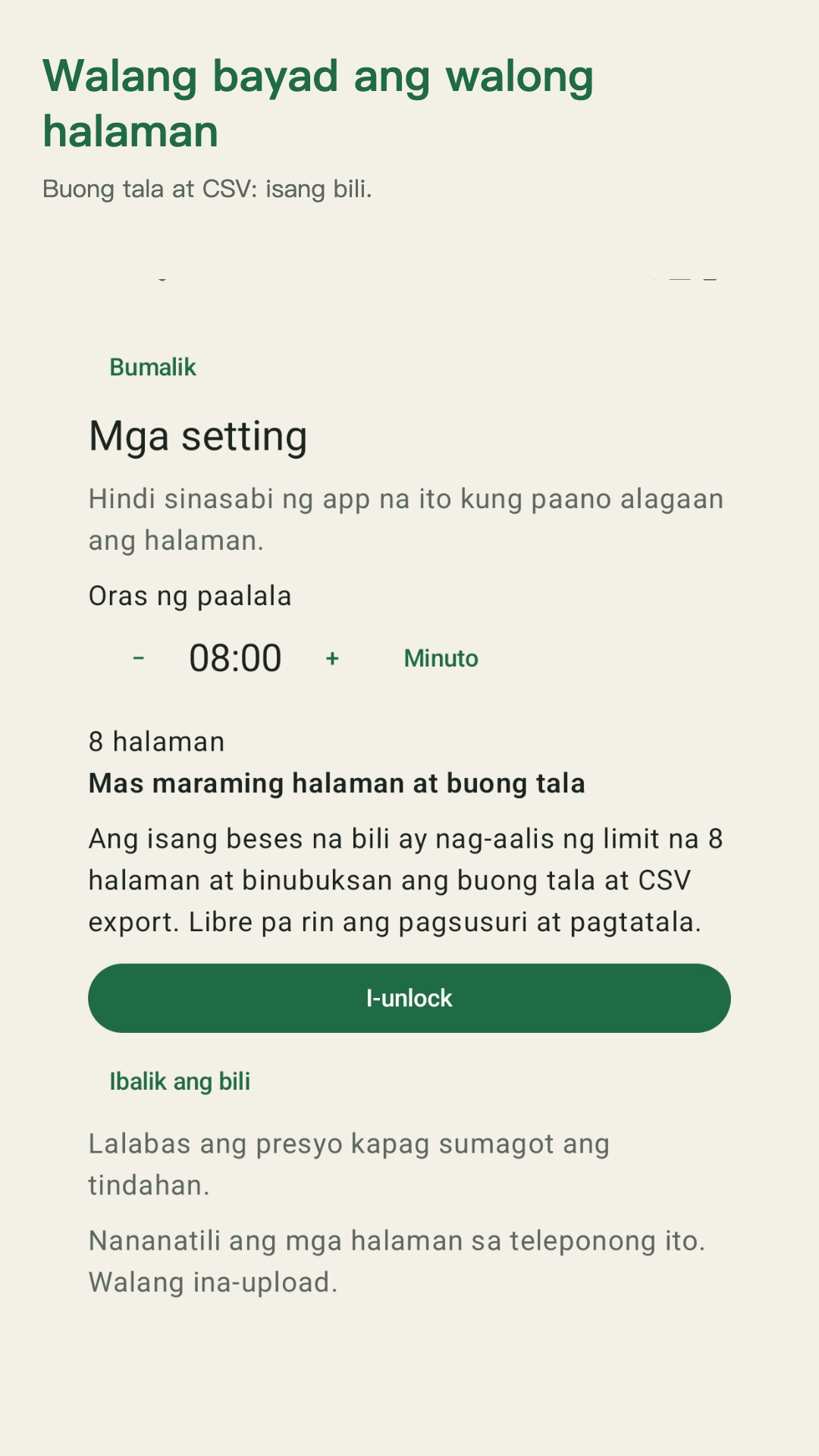 Potdew: tala ng halaman — 4