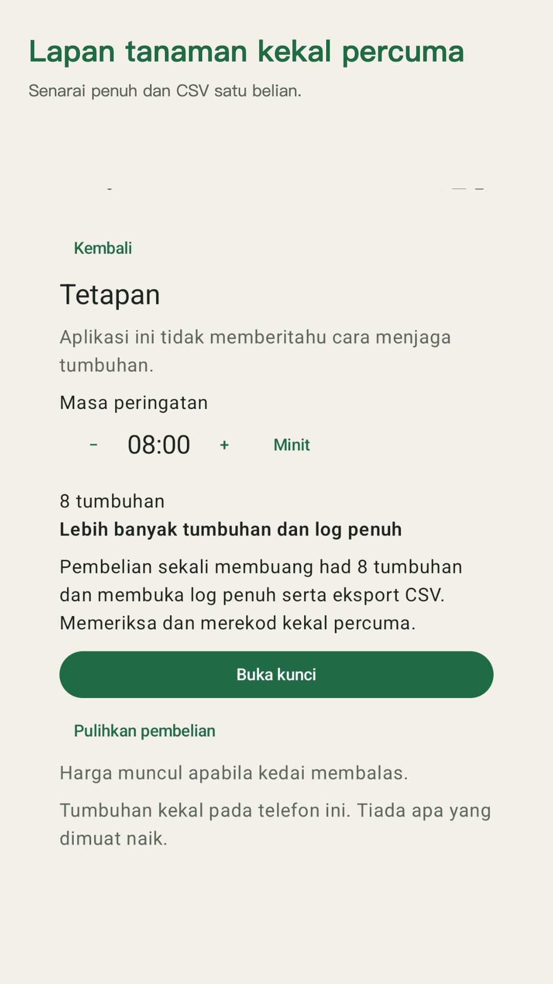 Potdew: log semak tanaman — 4