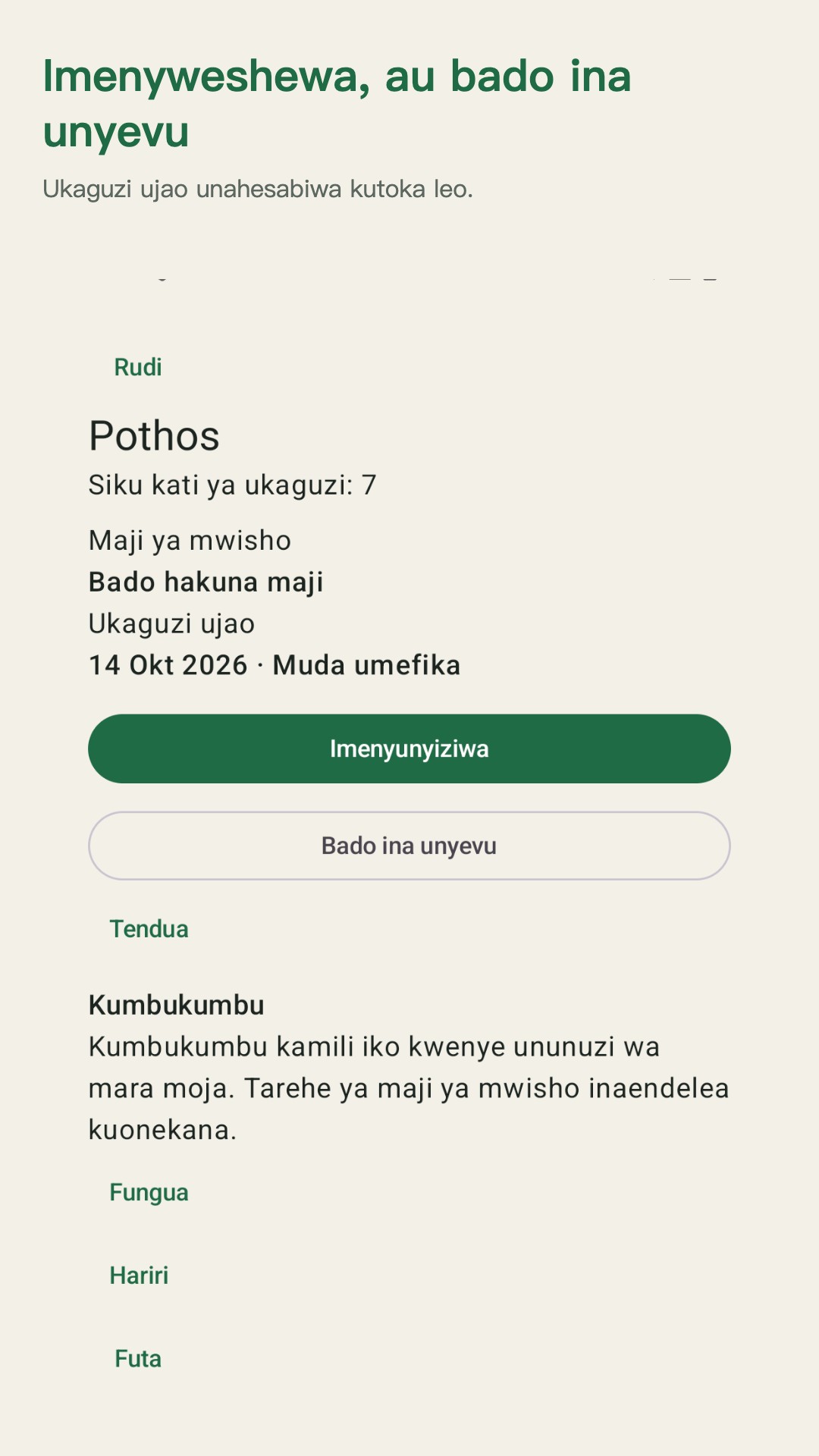 Potdew: kumbukumbu ya mimea — 2