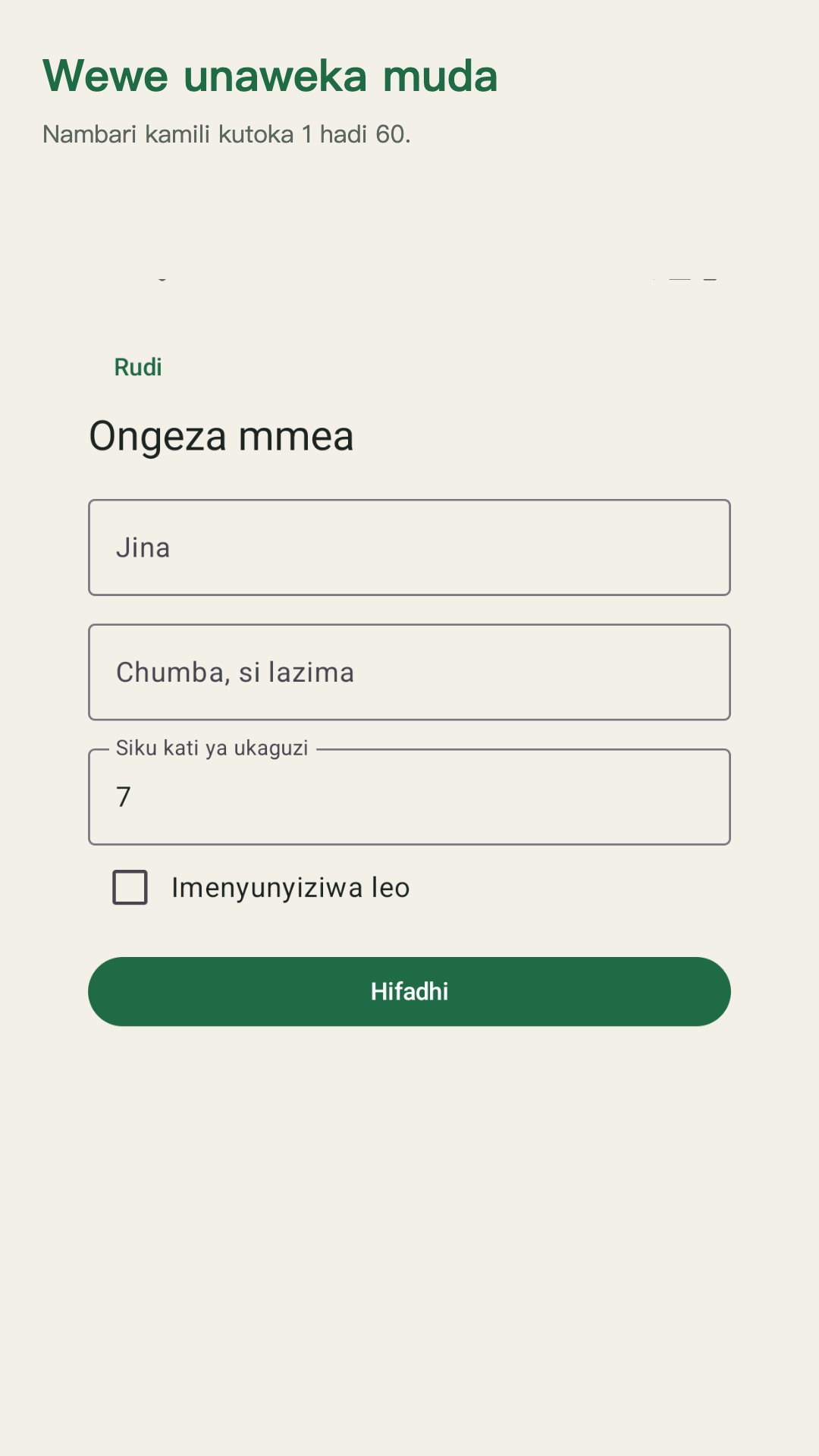 Potdew: kumbukumbu ya mimea — 3