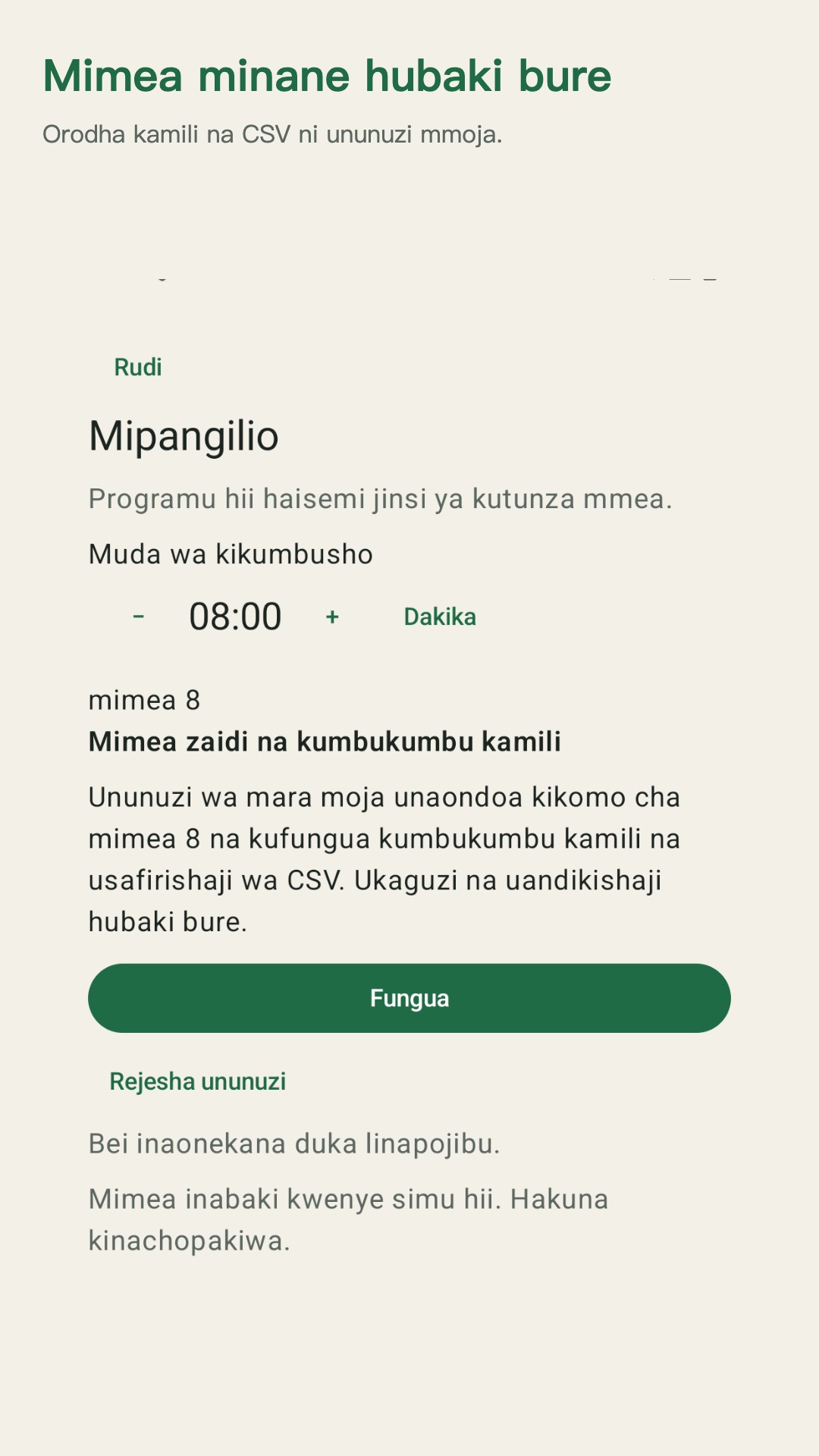 Potdew: kumbukumbu ya mimea — 4