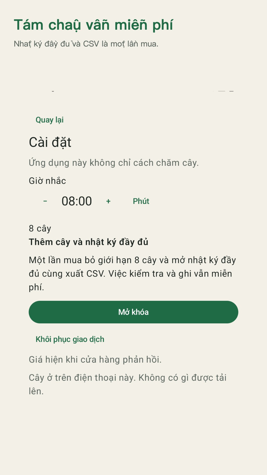 Potdew: nhật ký kiểm tra — 4