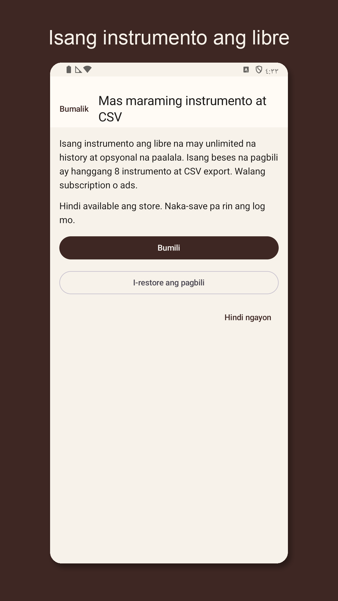 Stringrow: log ng kuwerdas — 4