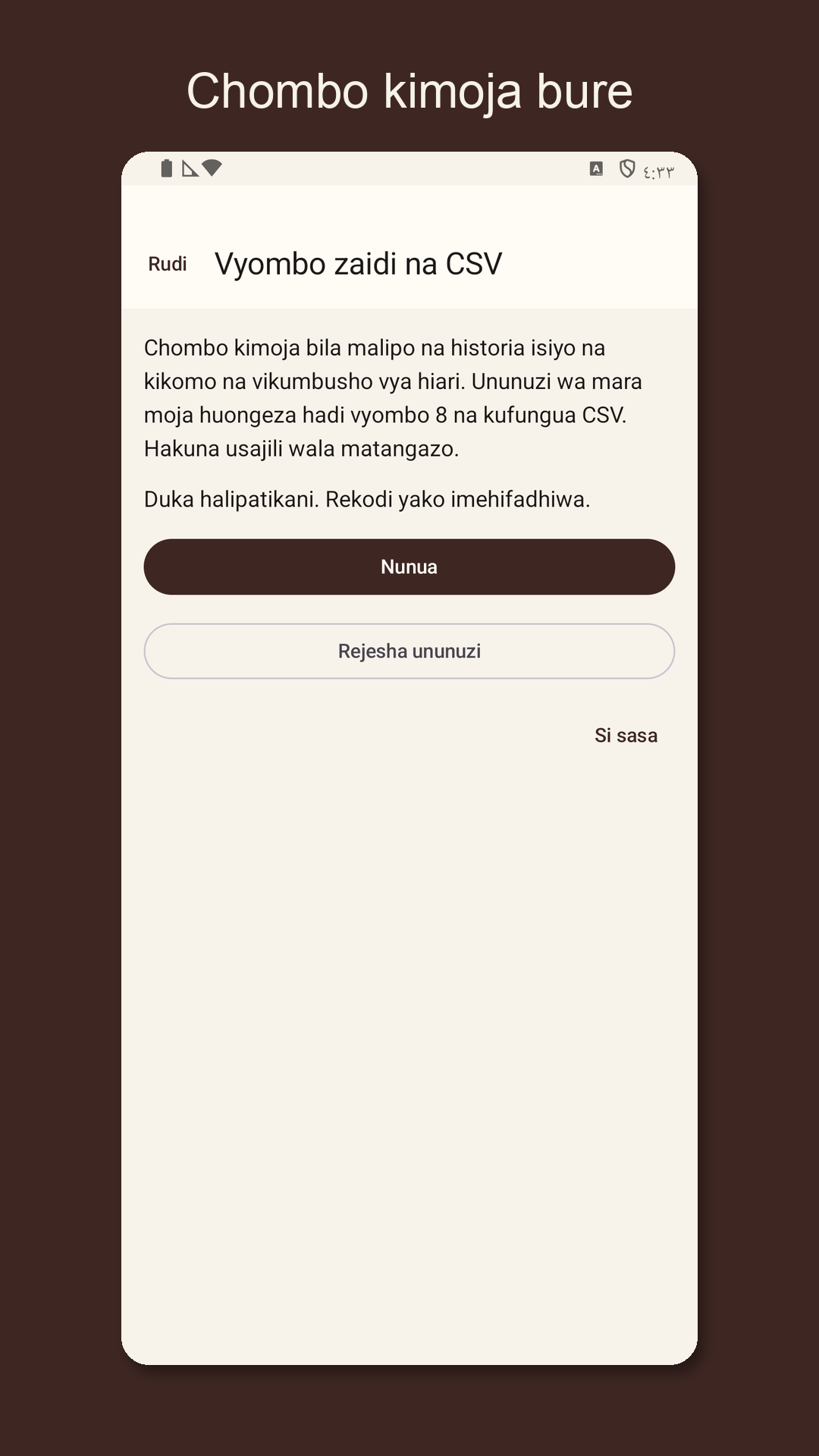 Stringrow: kumbukumbu ya kamba — 4