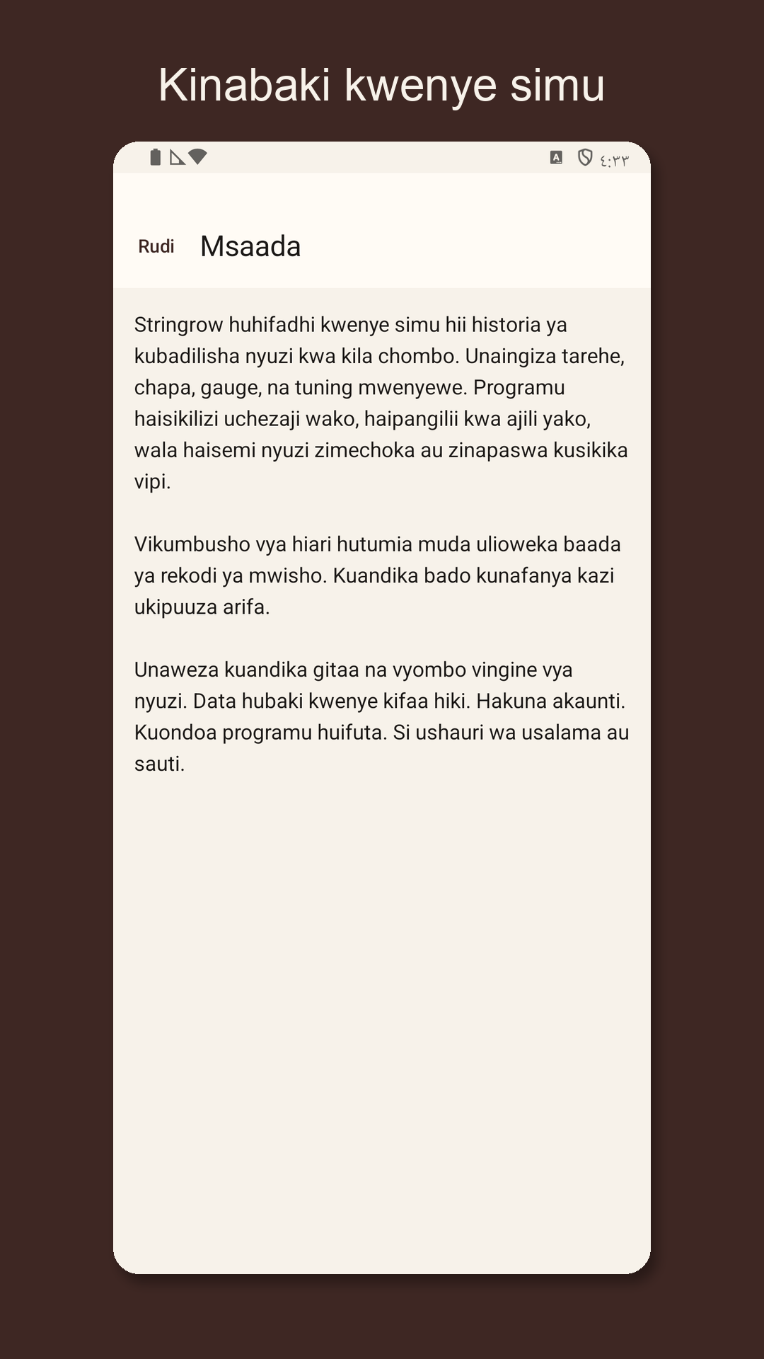 Stringrow: kumbukumbu ya kamba — 5
